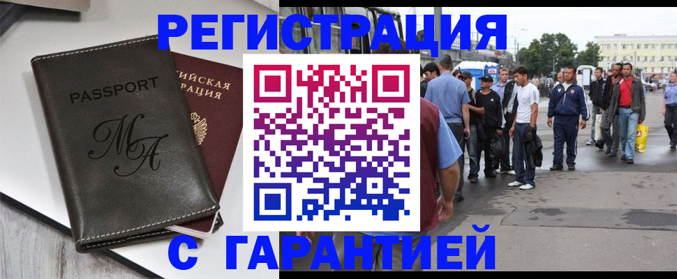 временная регистрация собственник в Добрянке