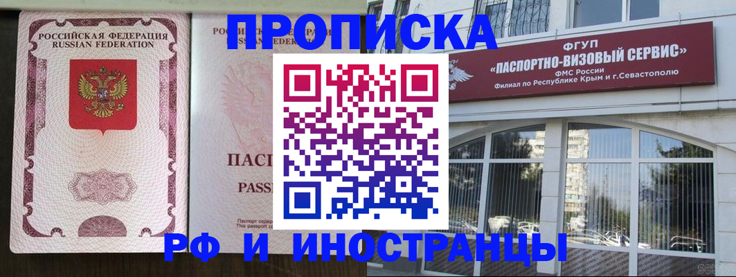 временная регистрация госуслуги в Добрянке